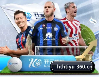走进华体会的竞技世界 | hth.com